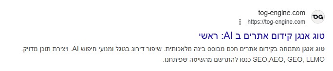 מטא דיסקריפשן